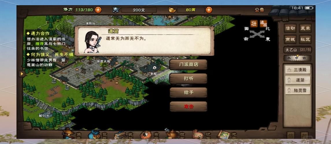 烟雨江湖麻绳在哪买？新手必看购买地点详解
