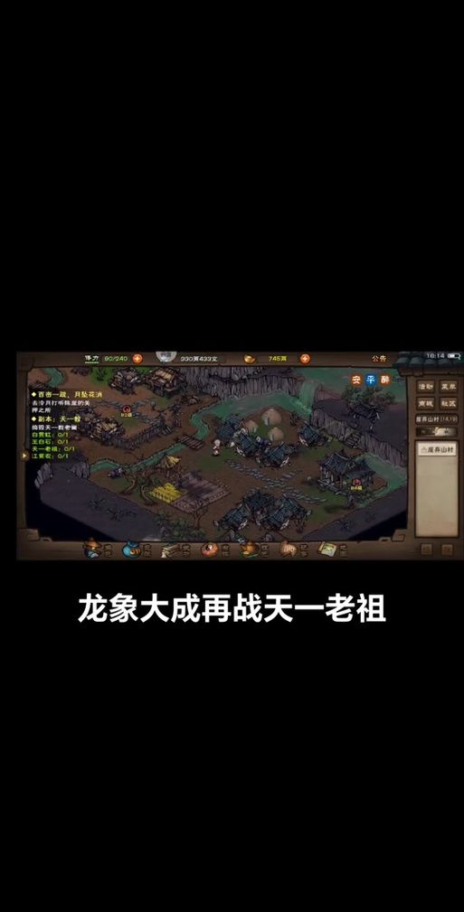 烟雨江湖龙象任务触发条件及流程：完整版攻略