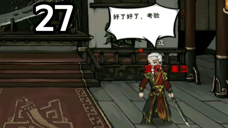 烟雨江湖龙象任务触发条件及流程：完整版攻略