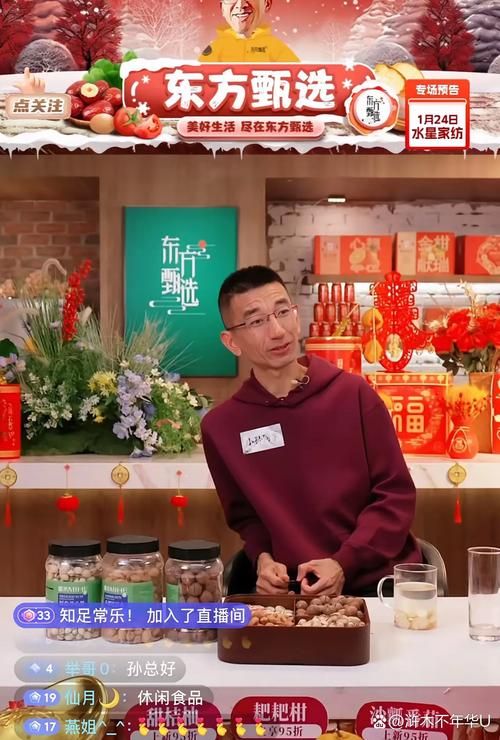 烤山药什么梗？抖音爆红叫卖声背后的故事