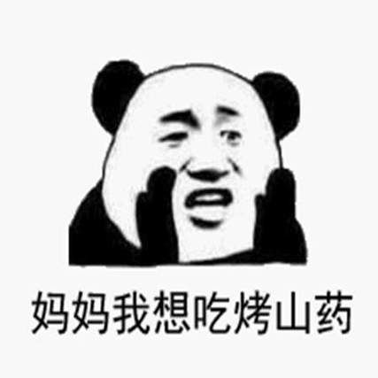 烤山药什么梗？抖音爆红叫卖声背后的故事