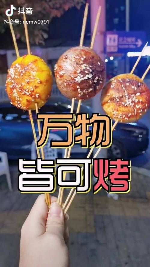 烤山药什么梗？抖音爆红叫卖声背后的故事