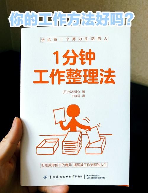烦人的文书工作？教你轻松搞定paperwork！