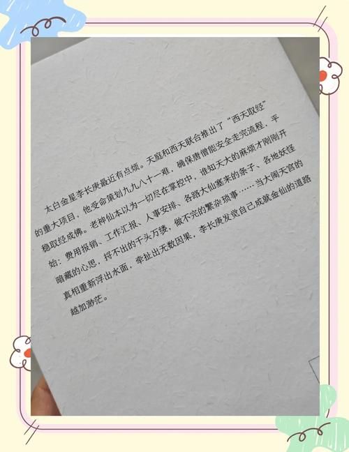 烦人的文书工作？教你轻松搞定paperwork！