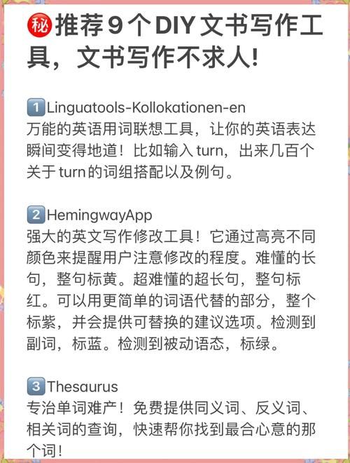 烦人的文书工作？教你轻松搞定paperwork！
