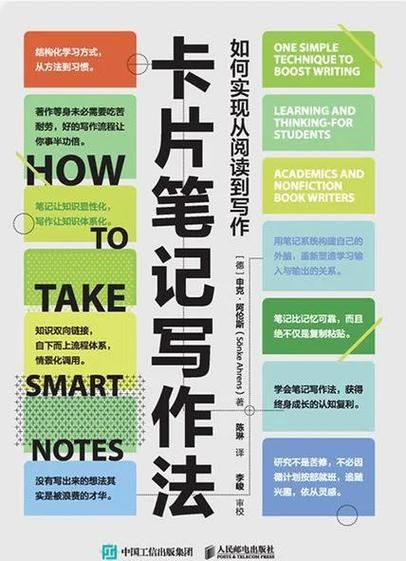 烦人的文书工作？教你轻松搞定paperwork！