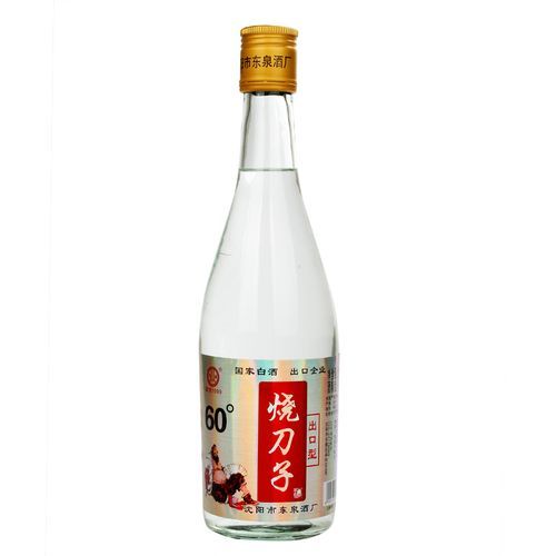 烧刀子酒：东北特产，酒精度数高到让你颤抖