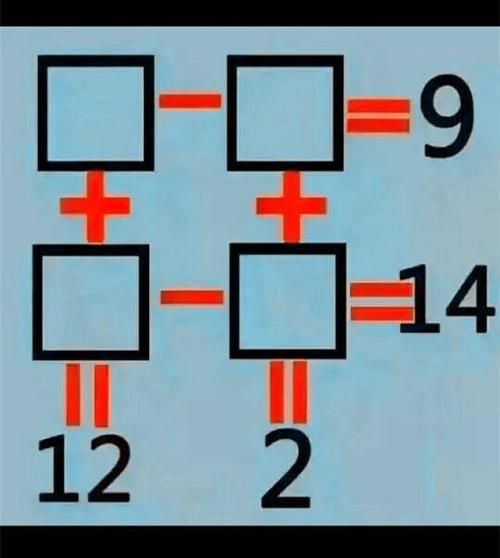 烧脑大师小学生都会的题：趣味烧脑游戏，智力测试，你敢来挑战吗？