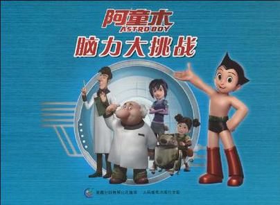 烧脑大挑战：开启你的脑力风暴，迎接终极挑战！