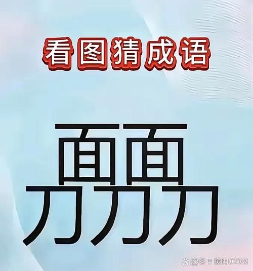 烧脑大挑战：开启你的脑力风暴，迎接终极挑战！