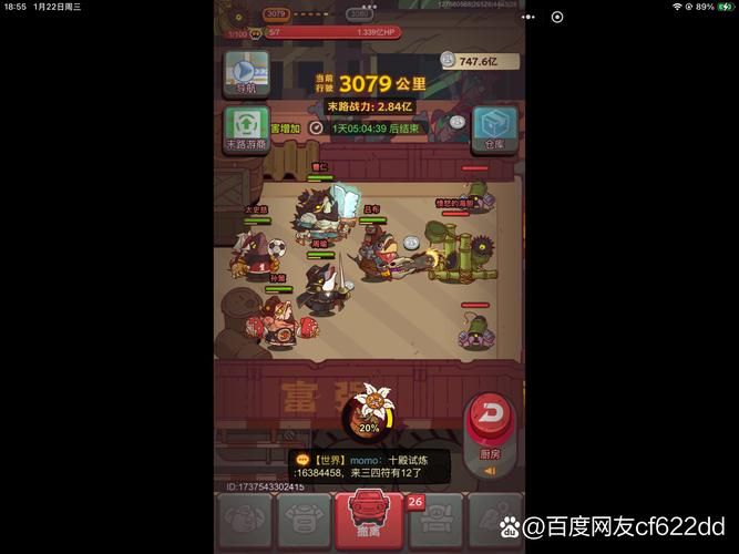 烧钱的3D手游排行榜：哪些游戏让你钱包哭泣？