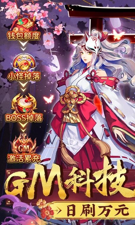 烧钱的3D手游排行榜：哪些游戏让你钱包哭泣？