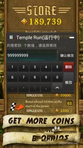 烧饼修改器实用技巧：玩转游戏修改功能