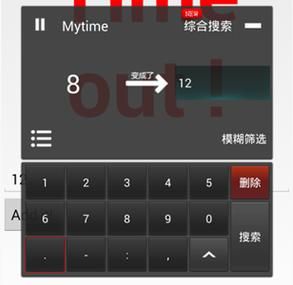烧饼修改器实用技巧：玩转游戏修改功能
