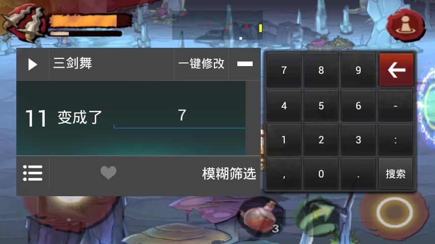 烧饼修改器实用技巧：玩转游戏修改功能