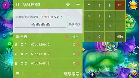 烧饼修改器实用技巧：玩转游戏修改功能