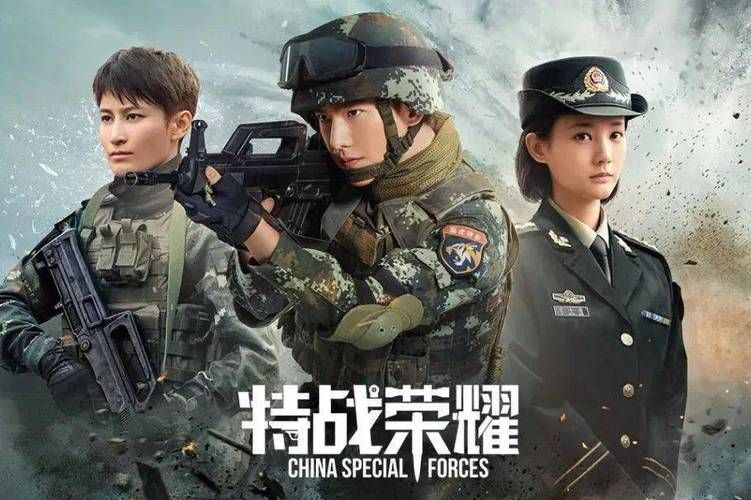 热播剧特战荣耀演员都有谁？角色扮演者一览