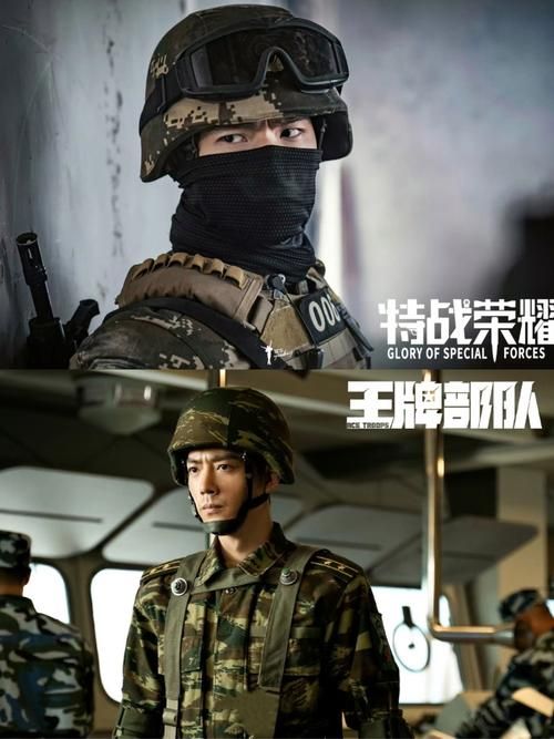 热播剧特战荣耀演员都有谁？角色扮演者一览