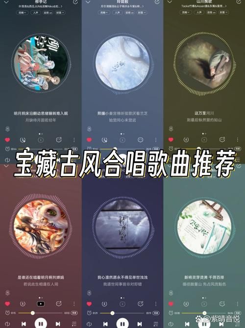 热歌推荐：昨日帝王篇，感受歌曲的魅力