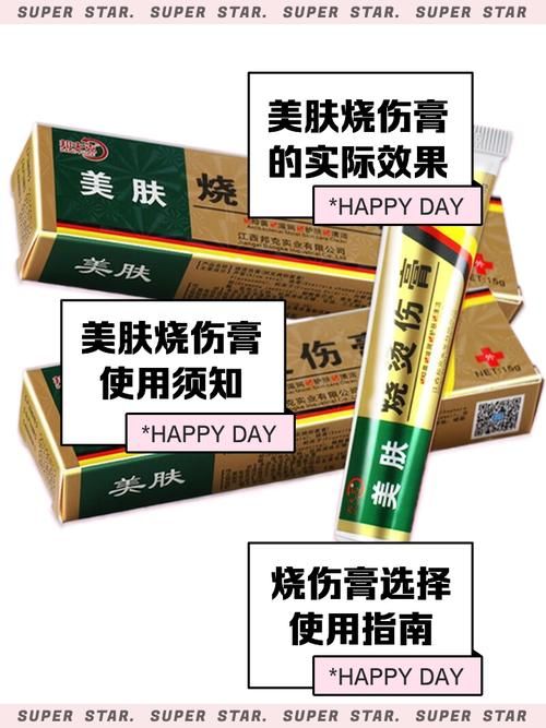 热油烫伤急救处理方法是什么？应该涂抹什么药膏？
