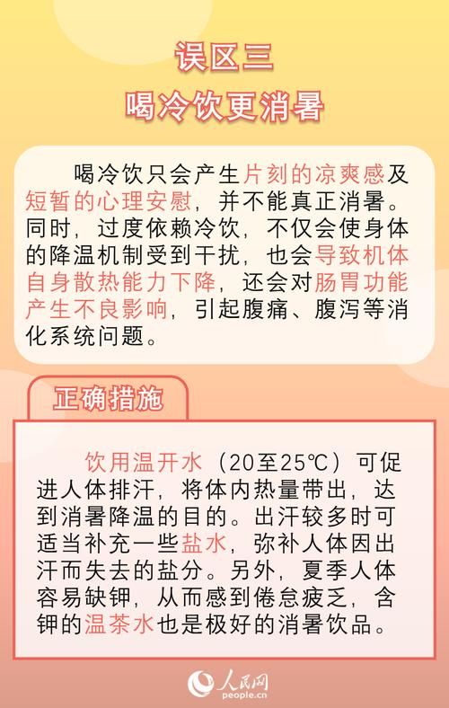 热热热热热热热热热的字都出汗了，高温预警持续升级！