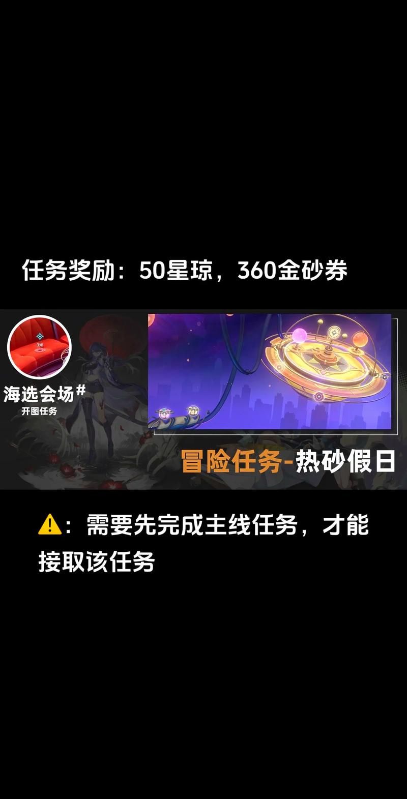 热砂之乐园手游：抢先体验，不容错过！