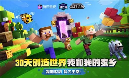 热砂的乐园游戏：体验沙漠探险的刺激与挑战