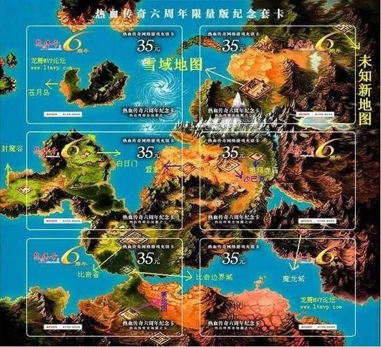 热血CF雷霆：团队竞技地图制胜策略分享