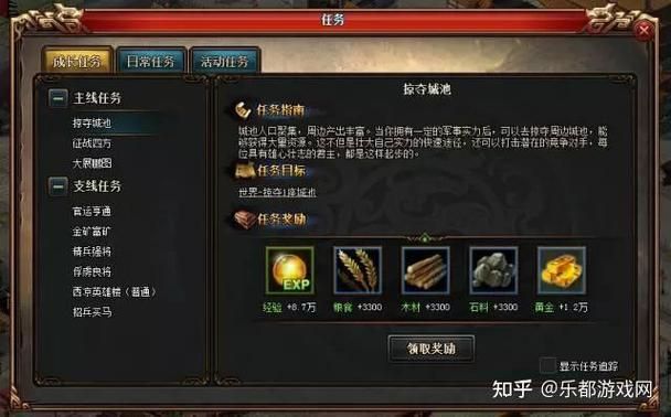 热血三国3官网：下载游戏，开启你的三国征程！