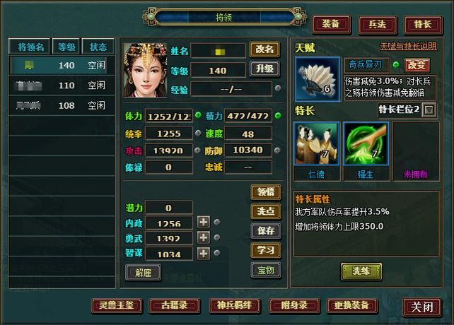 热血三国3官网：下载游戏，开启你的三国征程！