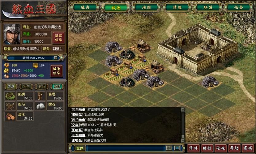 热血三国3攻略技巧：轻松称霸三国乱世