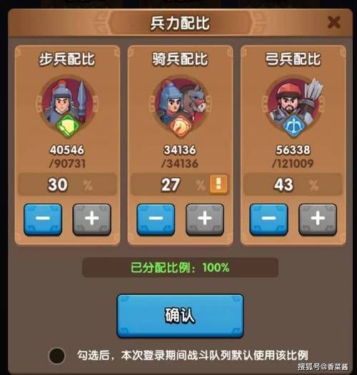 热血三国3攻略技巧：轻松称霸三国乱世
