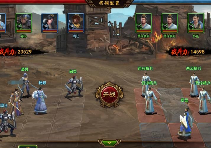 热血三国乐都网：兄弟齐聚，再创辉煌！