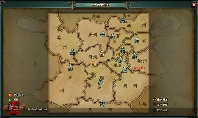 热血三国乐都网：兄弟齐聚，再创辉煌！
