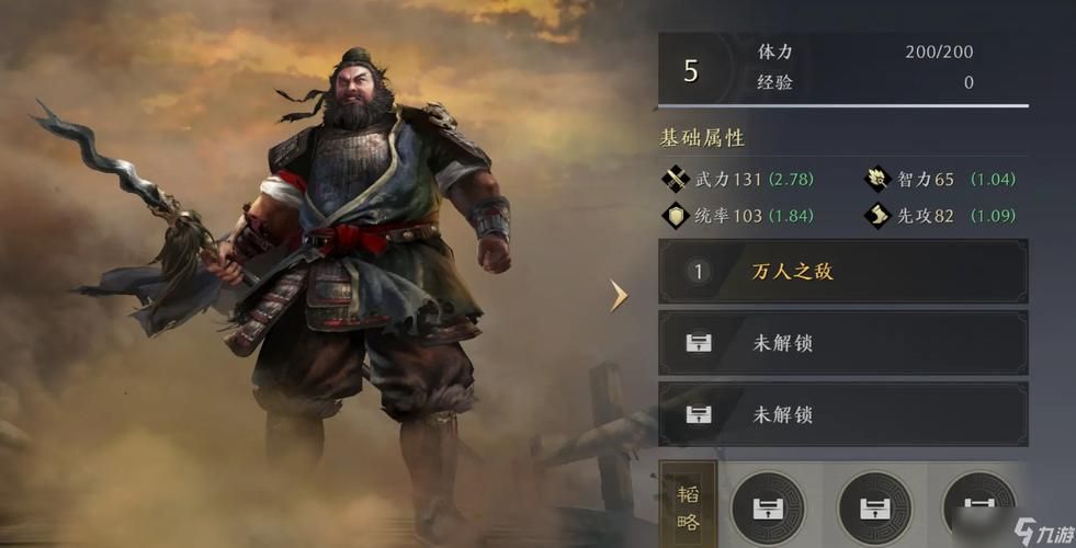 热血三国名将图鉴：所有武将属性、技能及背景故事