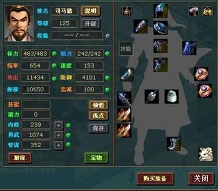 热血三国名将图鉴：所有武将属性、技能及背景故事