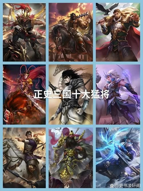 热血三国名将图鉴：所有武将属性、技能及背景故事
