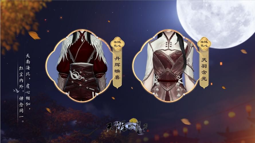 热血三国手游官网：官方公告及服务器维护信息