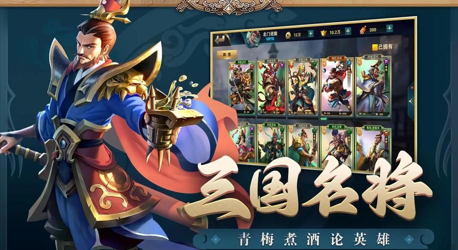 热血三国手游龙腾三国，等你来一统天下！
