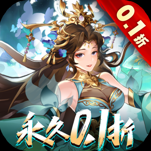 热血三国手游龙腾三国，等你来一统天下！