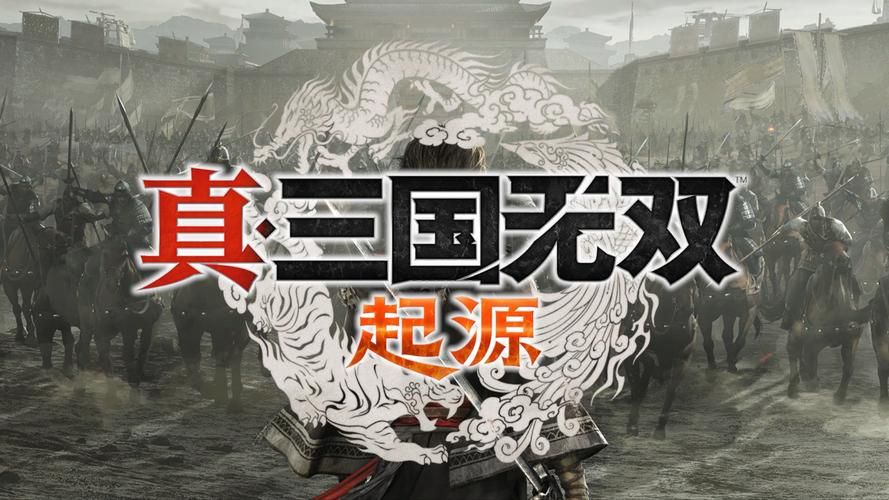 热血三国手游龙腾三国，等你来一统天下！