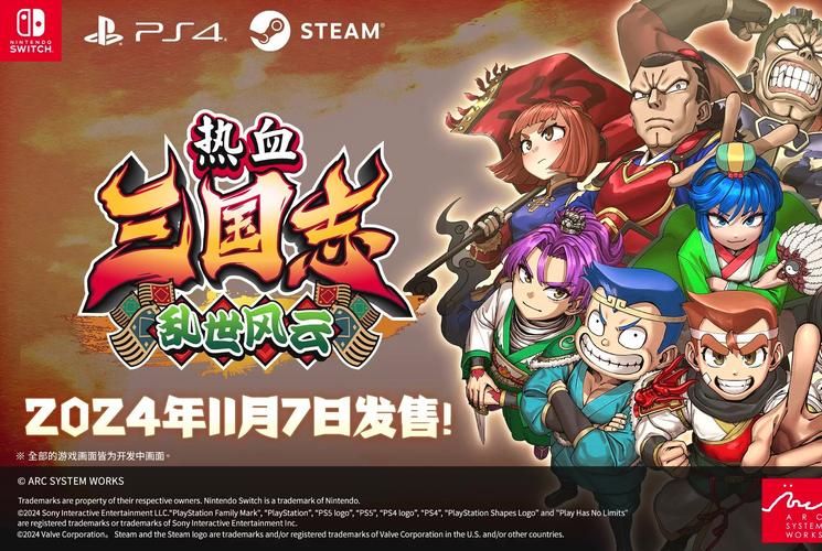 热血三国：带兵打仗的策略游戏有哪些？