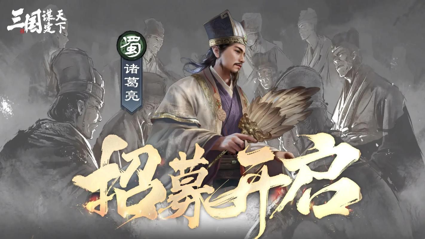 热血三国：带兵打仗的策略游戏有哪些？