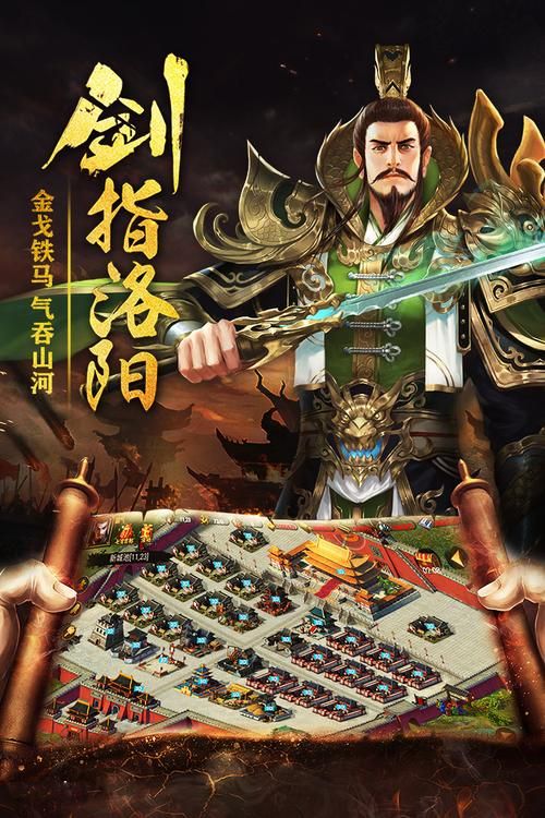 热血三国：带兵打仗的策略游戏有哪些？