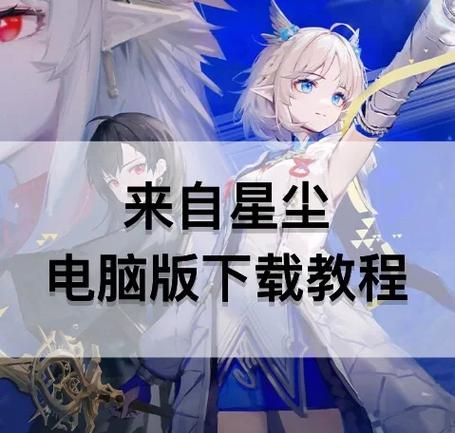 热血世界电脑版怎么玩？图文教程轻松上手！