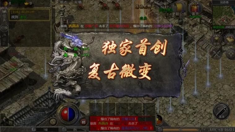 热血世界电脑版怎么玩？图文教程轻松上手！
