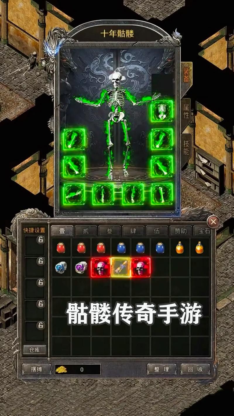 热血传奇刀刀神武：光柱特效体验感爆棚