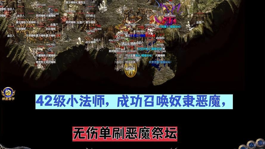 热血传奇恶魔祭坛怎么走？详细路线图解及坐标分享