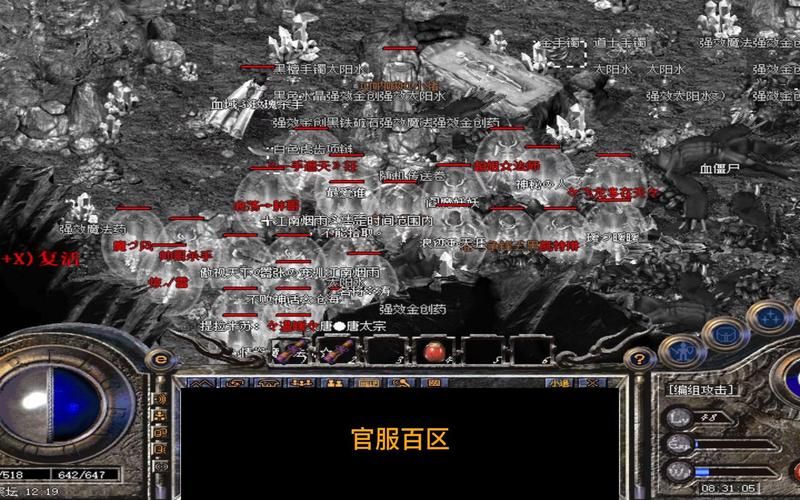 热血传奇恶魔祭坛怎么走？详细路线图解及坐标分享