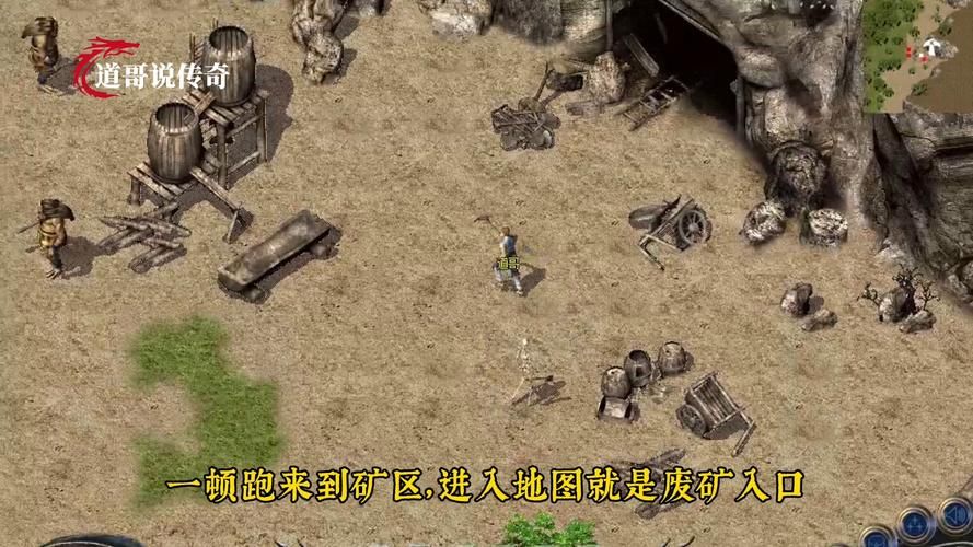 热血传奇抉择之地怎么走？新手玩家快速到达宝地攻略